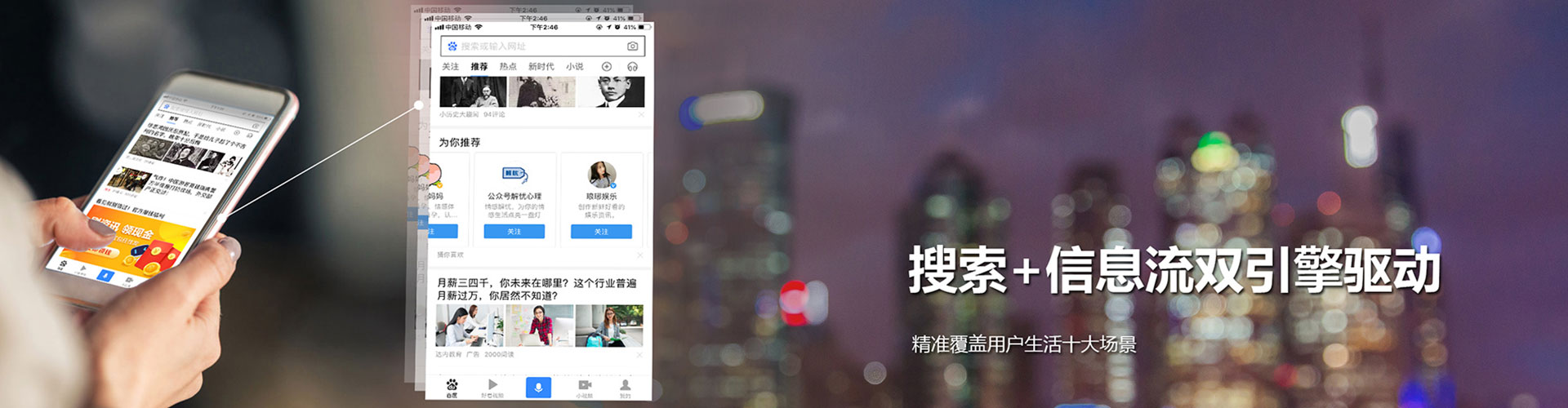 永善信息流推广