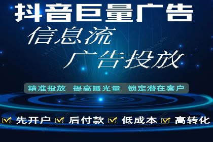 金融行业SEM服务的创新应用与效果