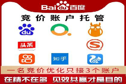 百度推广平台操作指南：案例解读，快速掌握要领