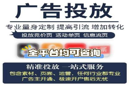 百度竞价创意素材制作技巧：案例分析及优化建议