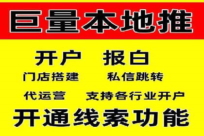 百度推广运营实战攻略：案例教学与优化